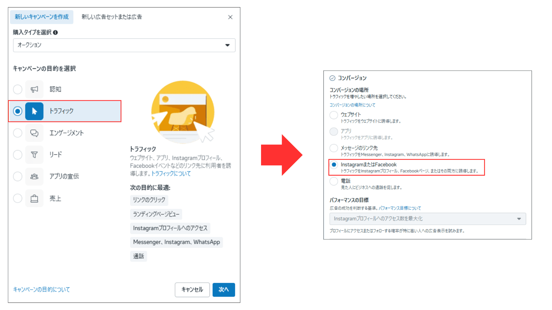 インスタグラムフォロワー購入のメリットはあるのか？